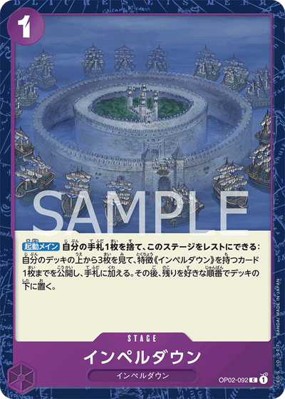 Impel Down OP02-092 Paramount War One Piece Karte