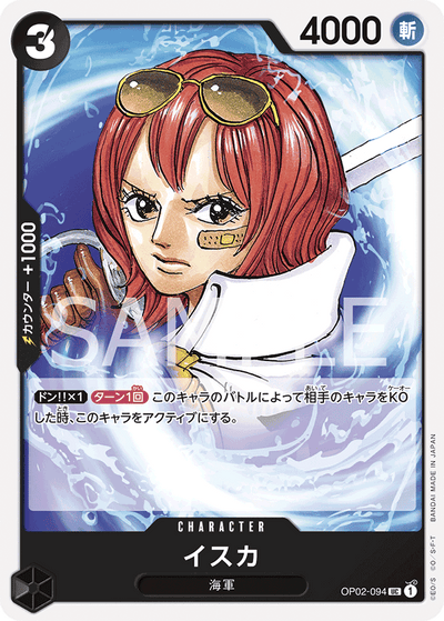 Isuka OP02-094 Paramount War One Piece Karte