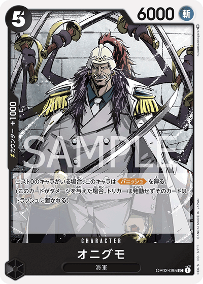 Onigumo OP02-095 Paramount War One Piece Karte