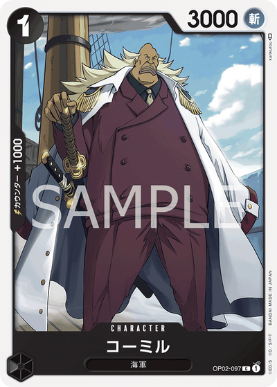 Komille OP02-097 Paramount War One Piece Karte