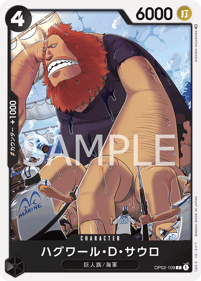 Jaguar.D.Saul OP02-109 Paramount War One Piece Karte