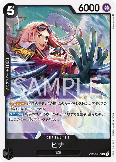 Hina OP02-110 Paramount War One Piece Karte