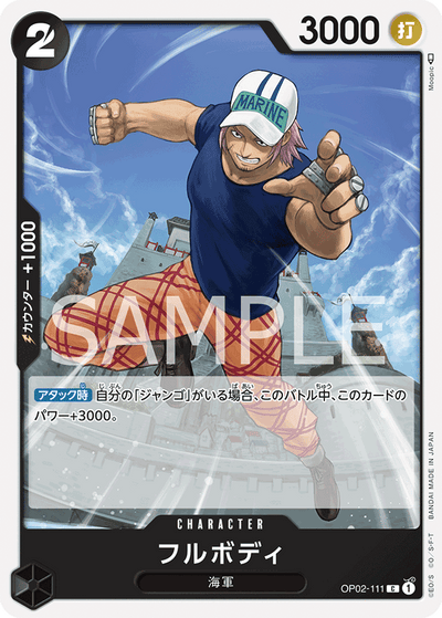 Fullbody OP02-111 Paramount War One Piece Karte
