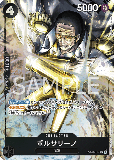 Borsalino OP02-114 (Parallel 1) Paramount War One Piece Karte