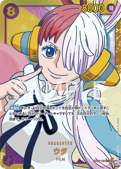 Uta OP02-120 Paramount War One Piece Karte