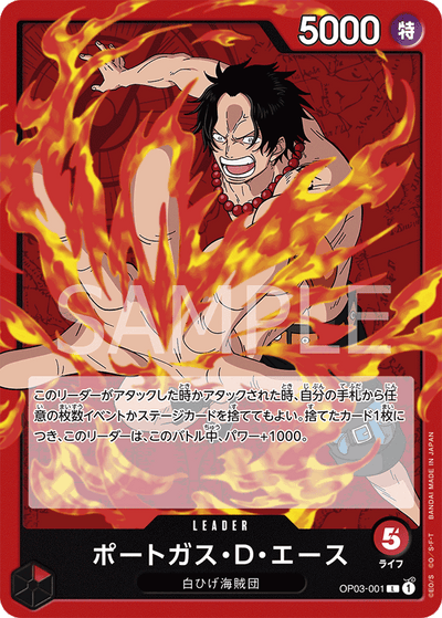 Portgas.D.Ace OP03-001 Pillars of Strength One Piece Karte