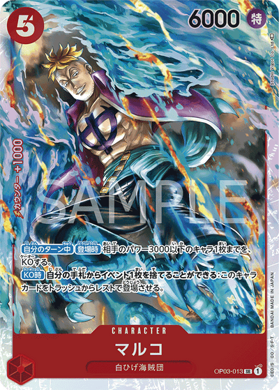 Marco OP03-013 Pillars of Strength One Piece Karte