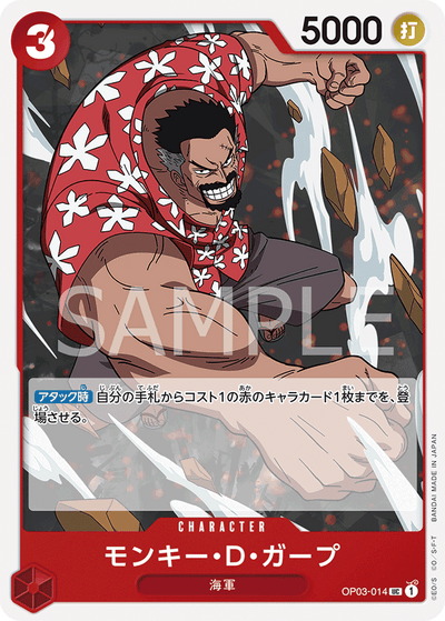 Monkey.D.Garp OP03-014 Pillars of Strength One Piece Karte