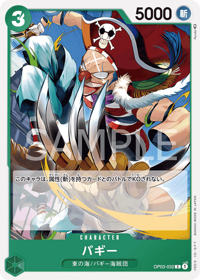Buggy OP03-032 Pillars of Strength One Piece Karte