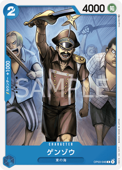 Genzo OP03-046 Pillars of Strength One Piece Karte