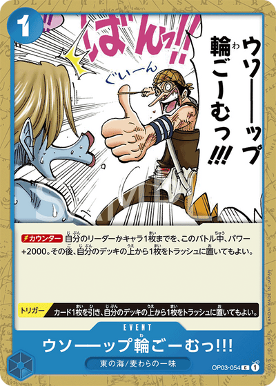 Usopp's Rubber Band of Doom!!! OP03-054 Pillars of Strength One Piece Karte