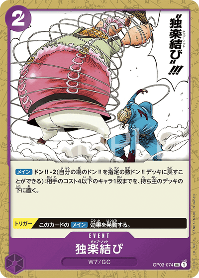 Top Knot OP03-074 Pillars of Strength One Piece Karte