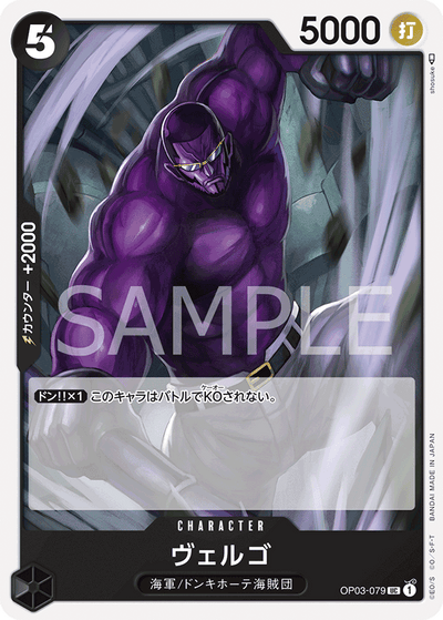 Vergo OP03-079 Pillars of Strength One Piece Karte