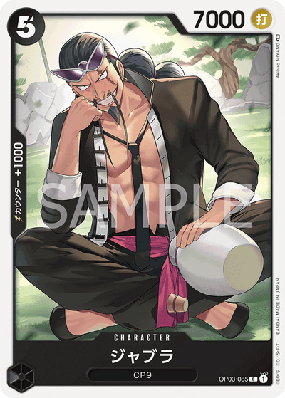 Jabra OP03-085 Pillars of Strength One Piece Karte