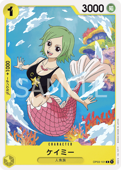 Camie OP03-101 Pillars of Strength One Piece Karte
