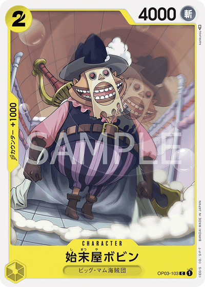 Bobbin the Disposer OP03-103 Pillars of Strength One Piece Karte