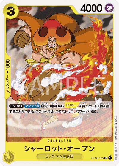 Charlotte Oven OP03-105 Pillars of Strength One Piece Karte
