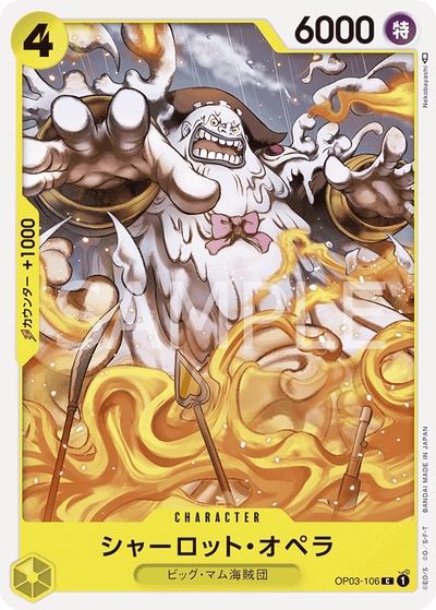 Charlotte Opera OP03-106 Pillars of Strength One Piece Karte
