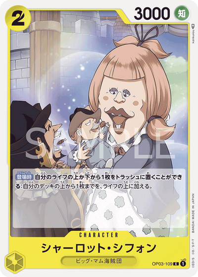 Charlotte Chiffon OP03-109 Pillars of Strength One Piece Karte