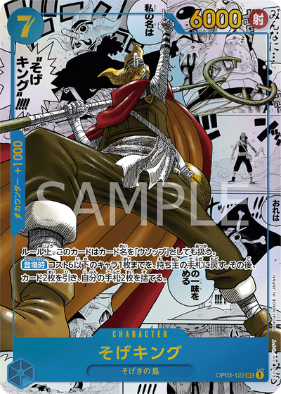 Sogeking OP03-122 (Parallel 2) Pillars of Strength One Piece Karte