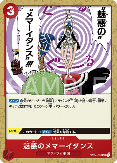 Enchanting Vertigo Dance OP04-018 Kingdoms of Intrigue One Piece Karte