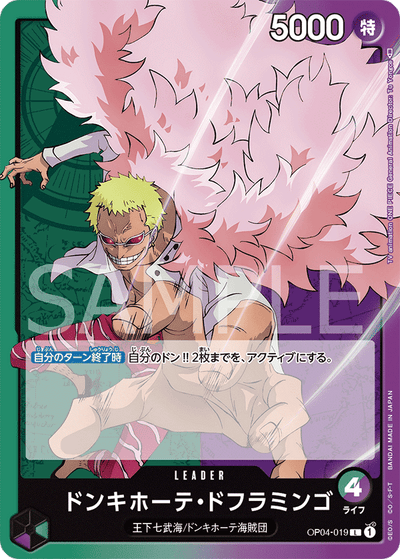 Donquixote Doflamingo OP04-019 Kingdoms of Intrigue One Piece Karte