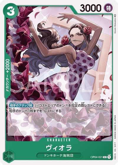 Viola OP04-021 Kingdoms of Intrigue One Piece Karte
