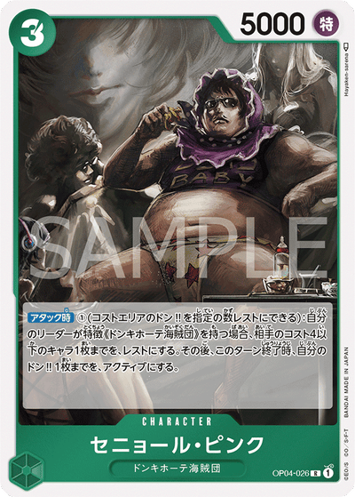 Senor Pink OP04-026 Kingdoms of Intrigue One Piece Karte