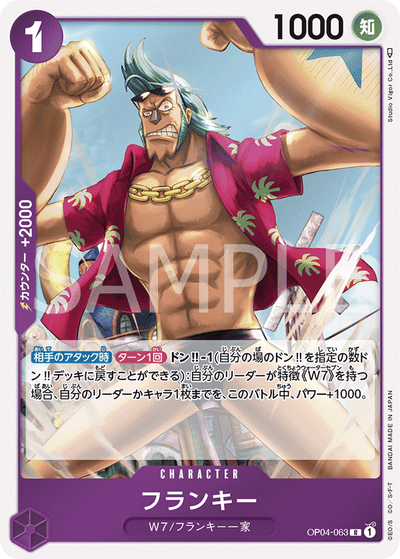 Franky OP04-063 Kingdoms of Intrigue One Piece Karte