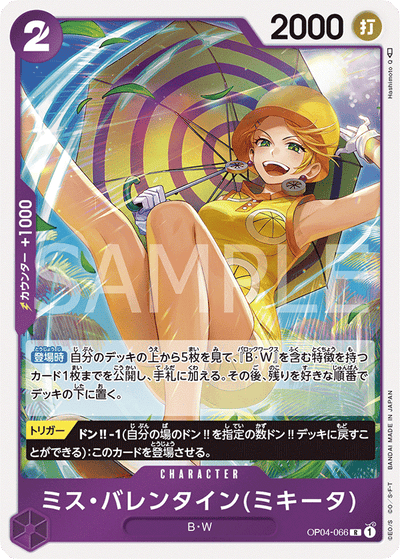 Miss.Valentine(Mikita) OP04-066 Kingdoms of Intrigue One Piece Karte