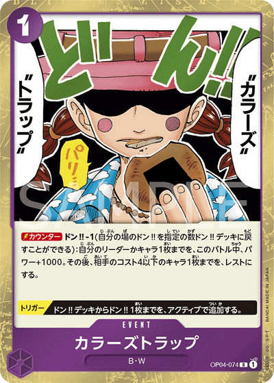Colors Trap OP04-074 Kingdoms of Intrigue One Piece Karte