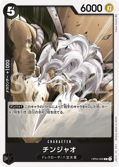 Chinjao OP04-086 Kingdoms of Intrigue One Piece Karte
