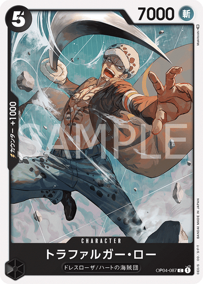 Trafalgar Law OP04-087 Kingdoms of Intrigue One Piece Karte