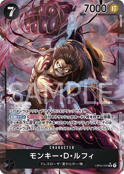 Monkey.D.Luffy OP04-090 (Parallel 1) Kingdoms of Intrigue One Piece Karte