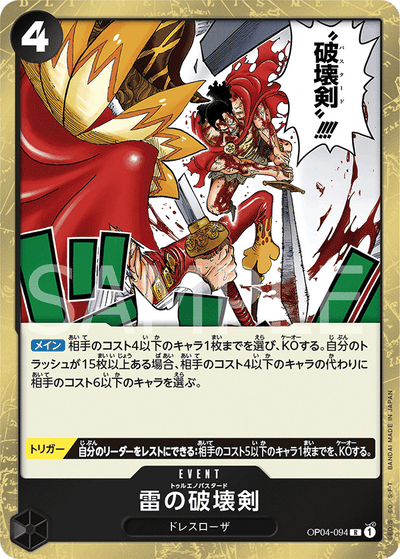 Trueno Bastardo OP04-094 Kingdoms of Intrigue One Piece Karte