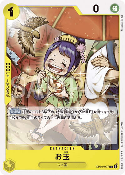 Otama OP04-097 Kingdoms of Intrigue One Piece Karte