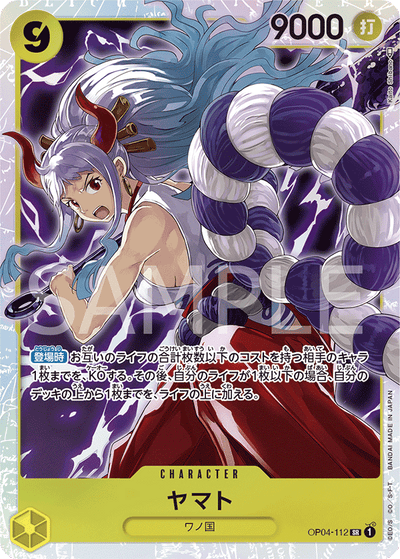 Yamato OP04-112 Kingdoms of Intrigue One Piece Karte