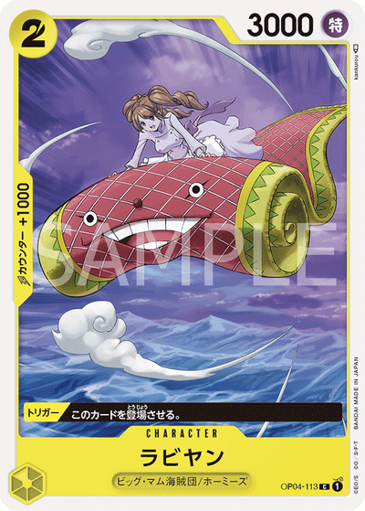 Rabiyan OP04-113 Kingdoms of Intrigue One Piece Karte