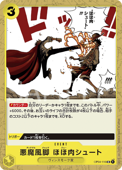Diable Jambe Joue Shot OP04-116 Kingdoms of Intrigue One Piece Karte