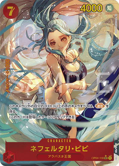 Nefeltari Vivi OP04-118 (Parallel 1) Kingdoms of Intrigue One Piece Karte