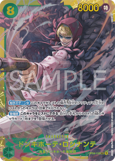 Donquixote Rosinante OP04-119 Kingdoms of Intrigue One Piece Karte