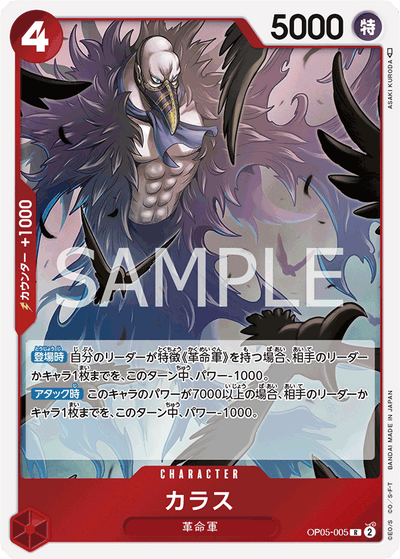 Karasu OP05-005 Awakening of the New Era One Piece Karte