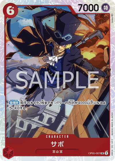 Sabo OP05-007 Awakening of the New Era One Piece Karte