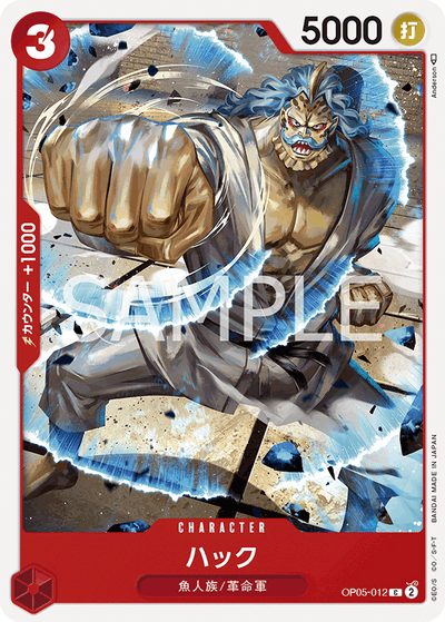 Hack OP05-012 Awakening of the New Era One Piece Karte