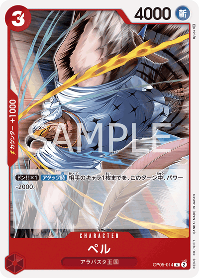 Pell OP05-014 Awakening of the New Era One Piece Karte