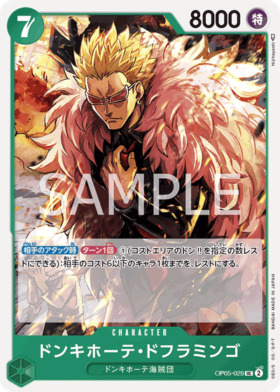 Donquixote Doflamingo OP05-029 Awakening of the New Era One Piece Karte