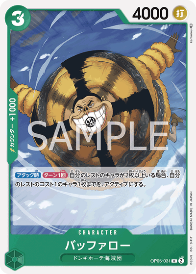 Buffalo OP05-031 Awakening of the New Era One Piece Karte