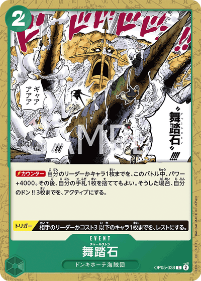 Charlestone OP05-038 Awakening of the New Era One Piece Karte