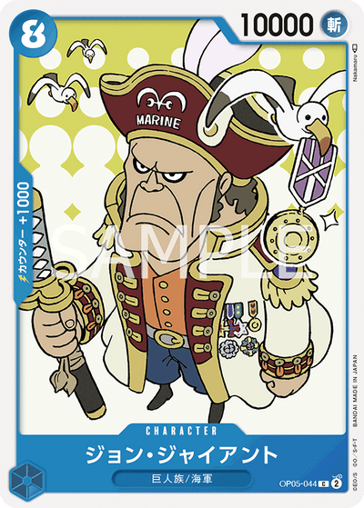 John Giant OP05-044 Awakening of the New Era One Piece Karte
