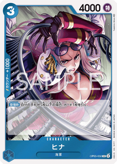 Hina OP05-050 Awakening of the New Era One Piece Karte